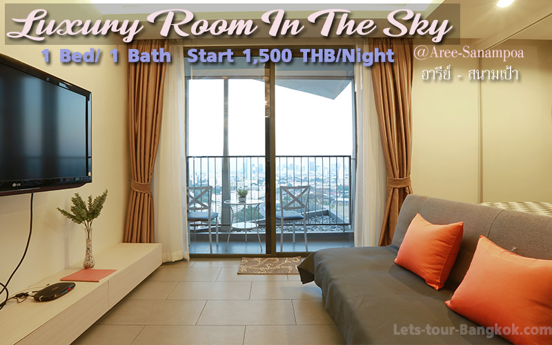 Luxury Condominium Bangkok – 1 Bed room – Affordable