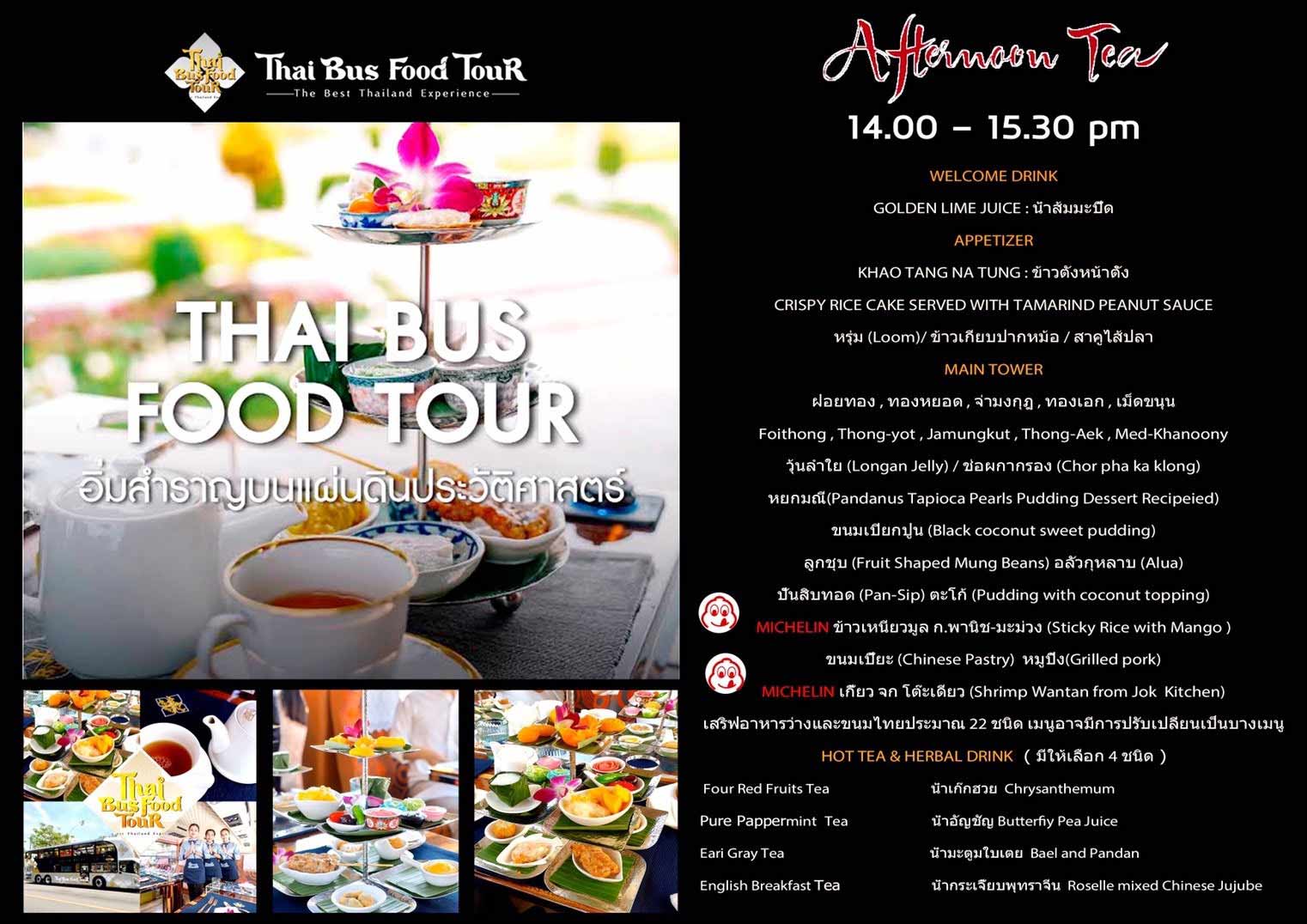 Thai bus Food tour afternoon tea