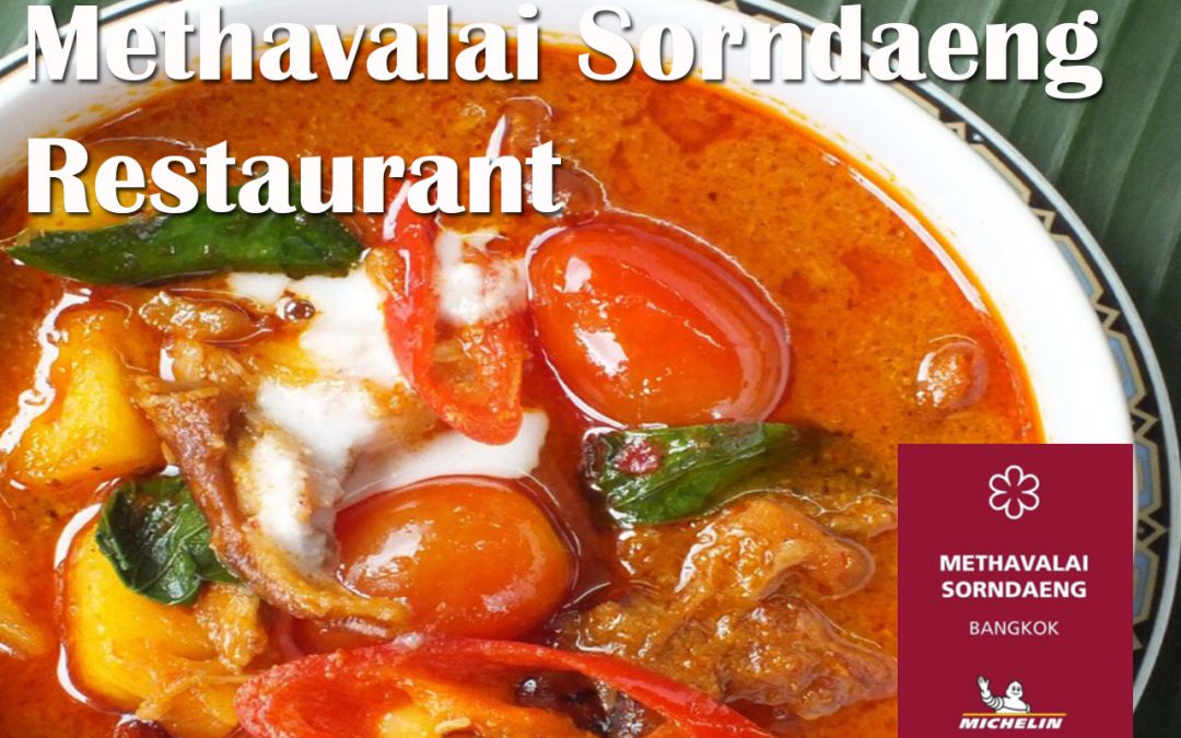 Oldies & Michelin Guide 1 star  at  Methavalai Sorndaeng Restaurant