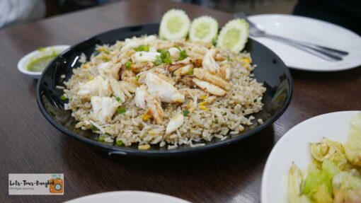 Poo friend rice